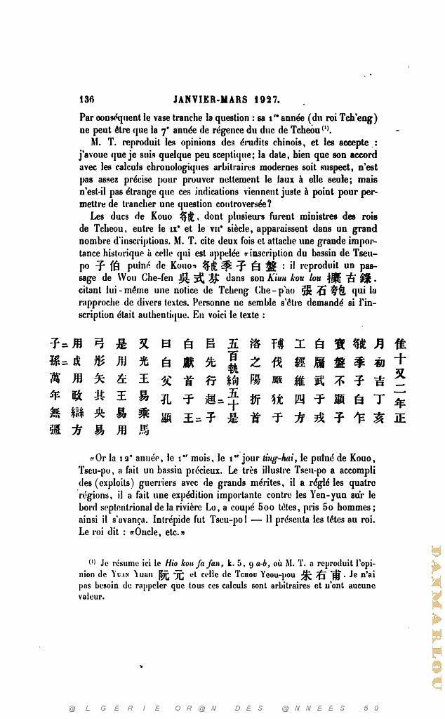 JOURNAL ASIATIQUE PAR J. CANTINEAU 1927_000151.jpg